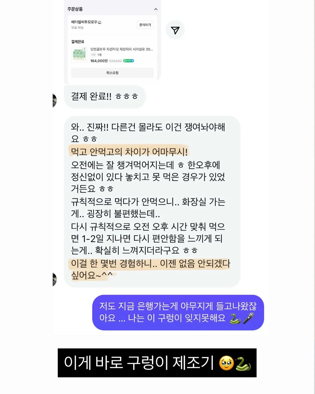 Insta360 GO Ultra 브이로그 카메라 11