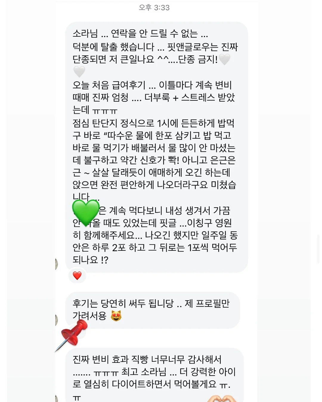 Insta360 GO Ultra 브이로그 카메라 12