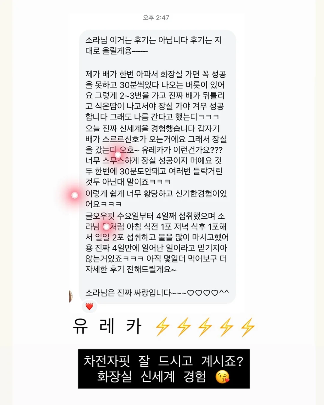 Insta360 GO Ultra 브이로그 카메라 13
