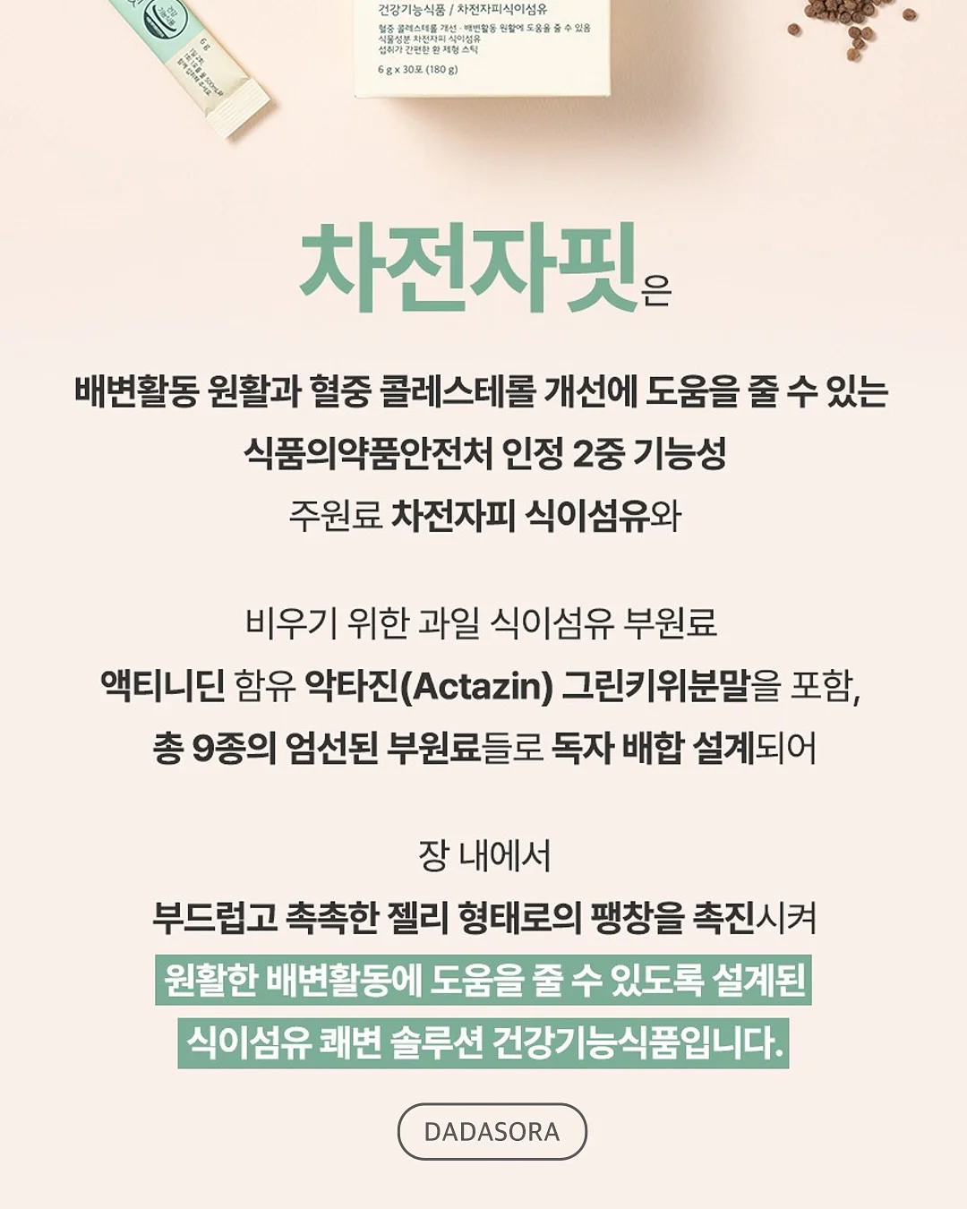 Insta360 GO Ultra 브이로그 카메라 5