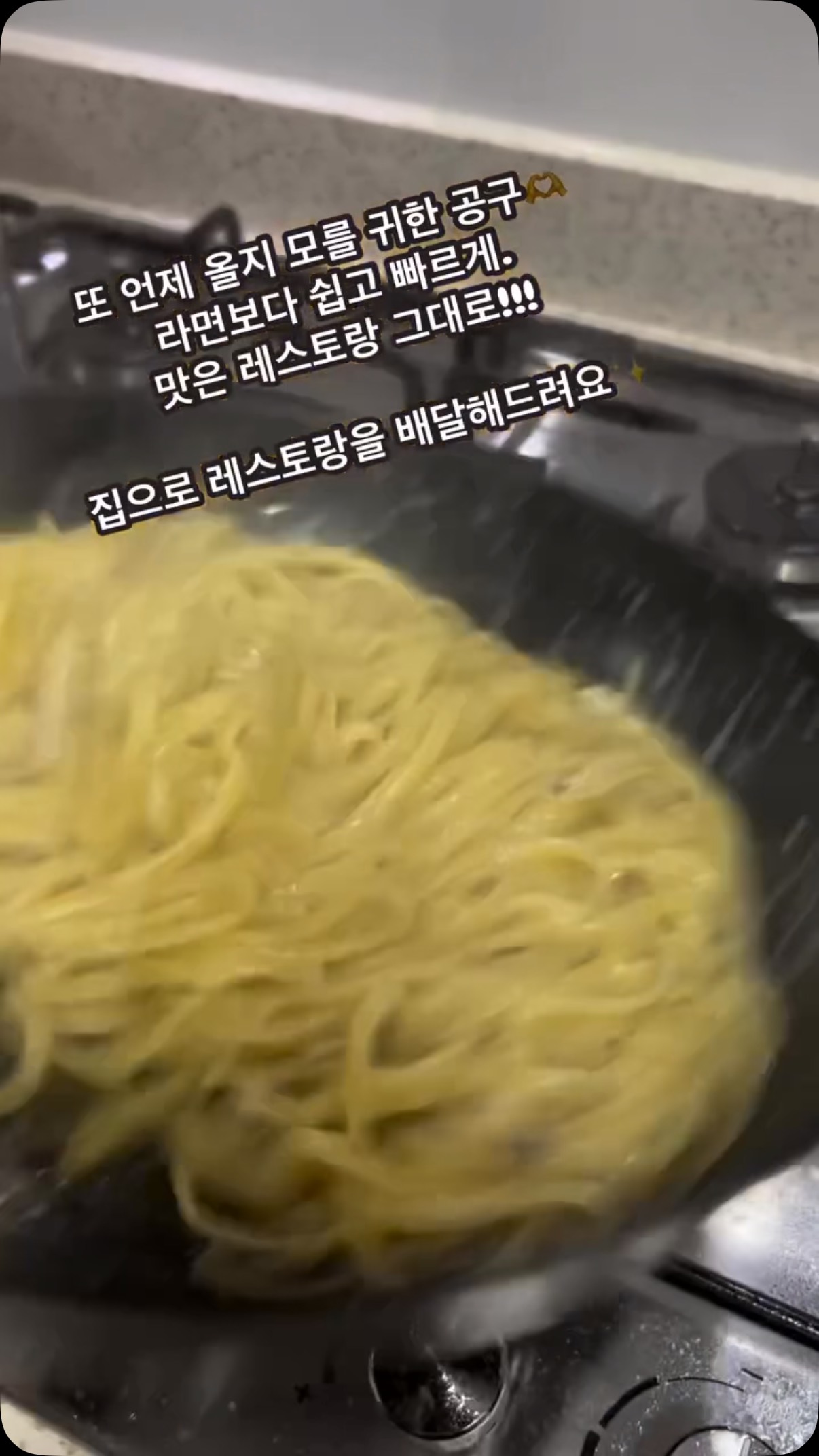 프링글스 쿠앤크맛