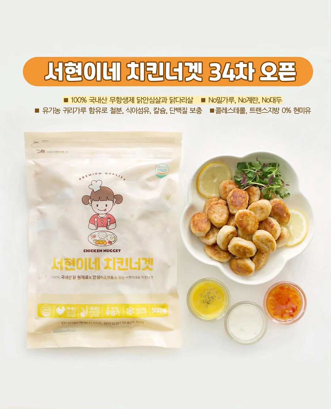 루룩스 외출용품 1