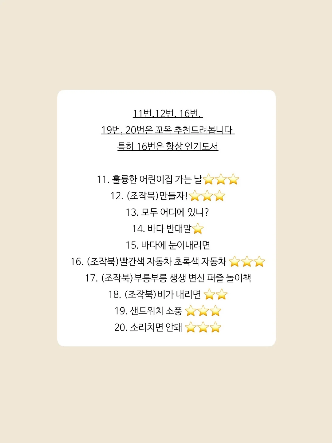 씨엘드마망 미니도트 상하세트 4