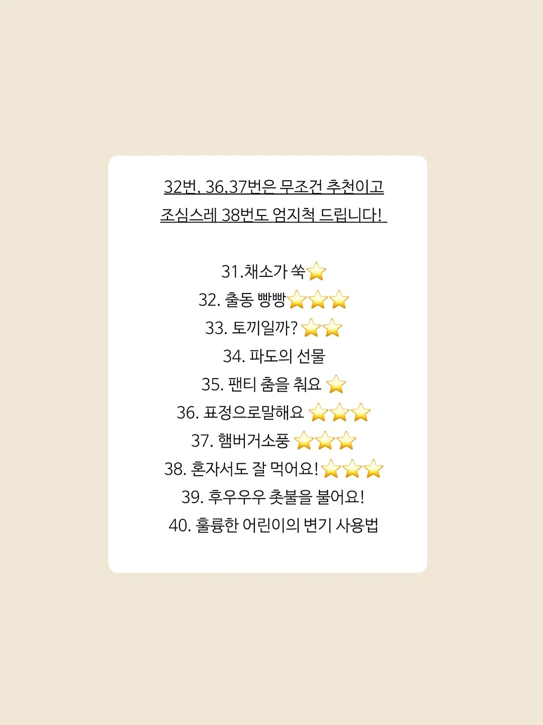 씨엘드마망 미니도트 상하세트 6