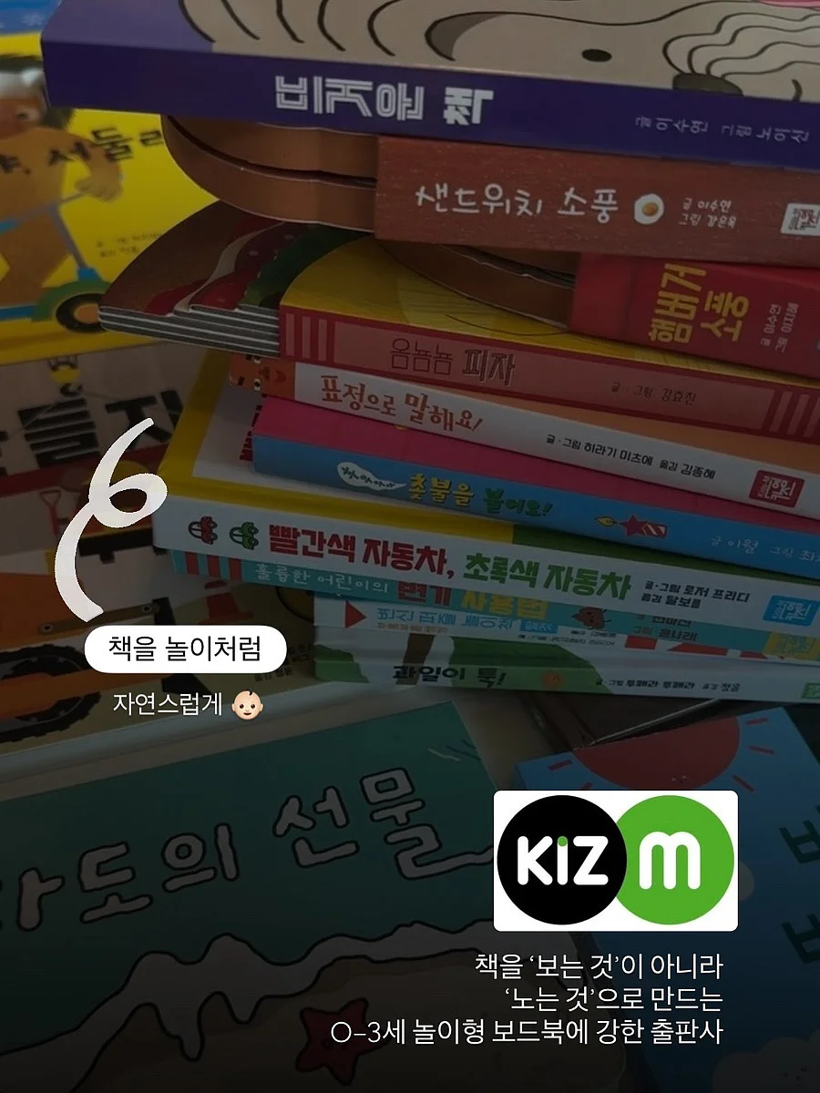 씨엘드마망 미니도트 상하세트 7