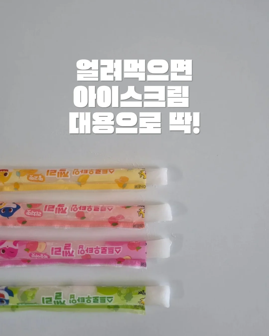 실버스텐 가로A4 스탠드메뉴판 8
