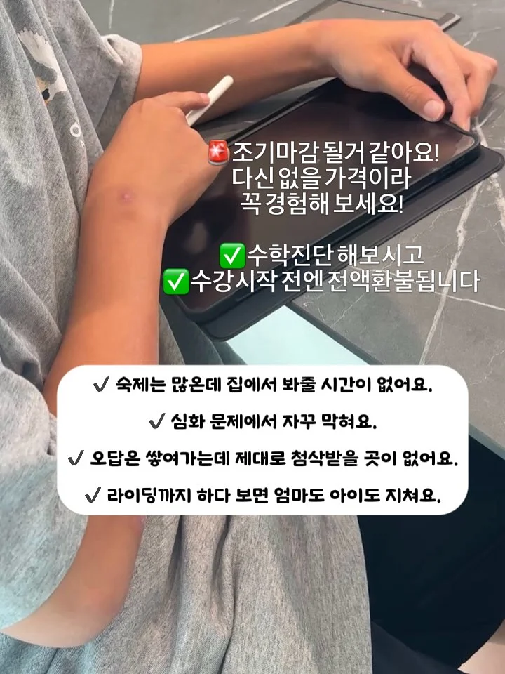 나만 아는 단어 2