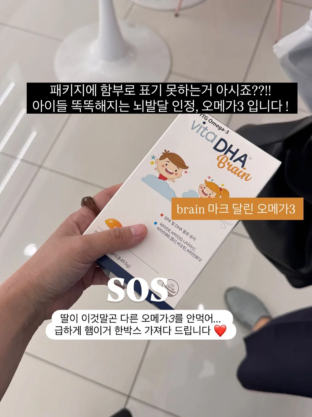 상떼화장품 앰플 2