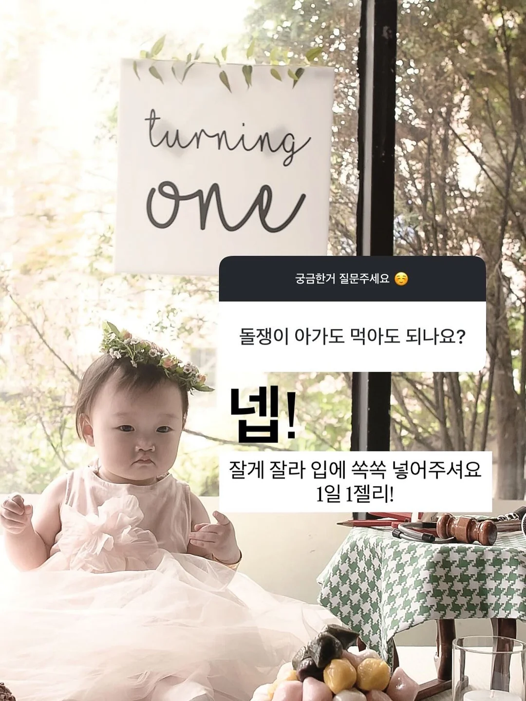 상떼화장품 앰플 5