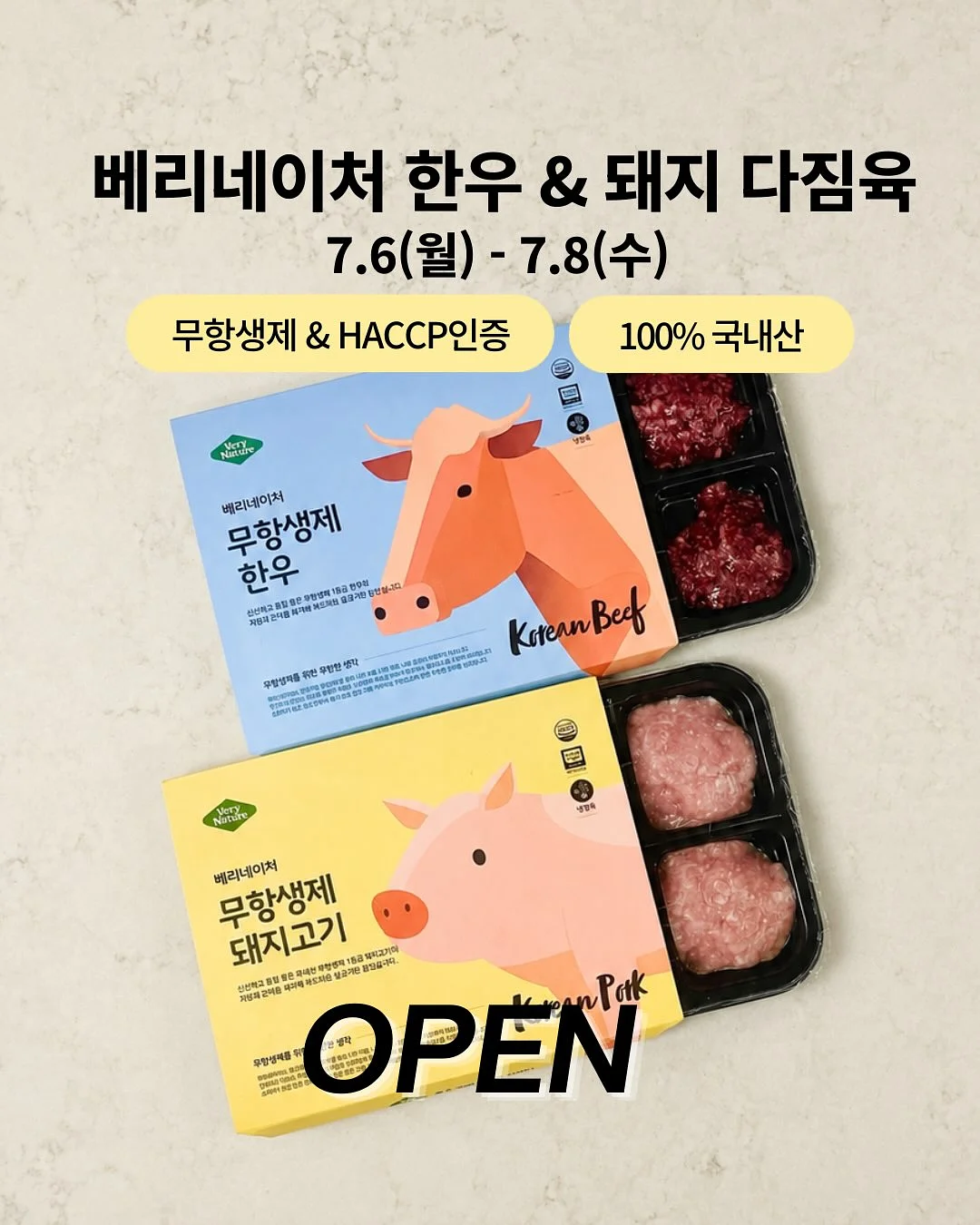 전포 레터링 롤케이크 1