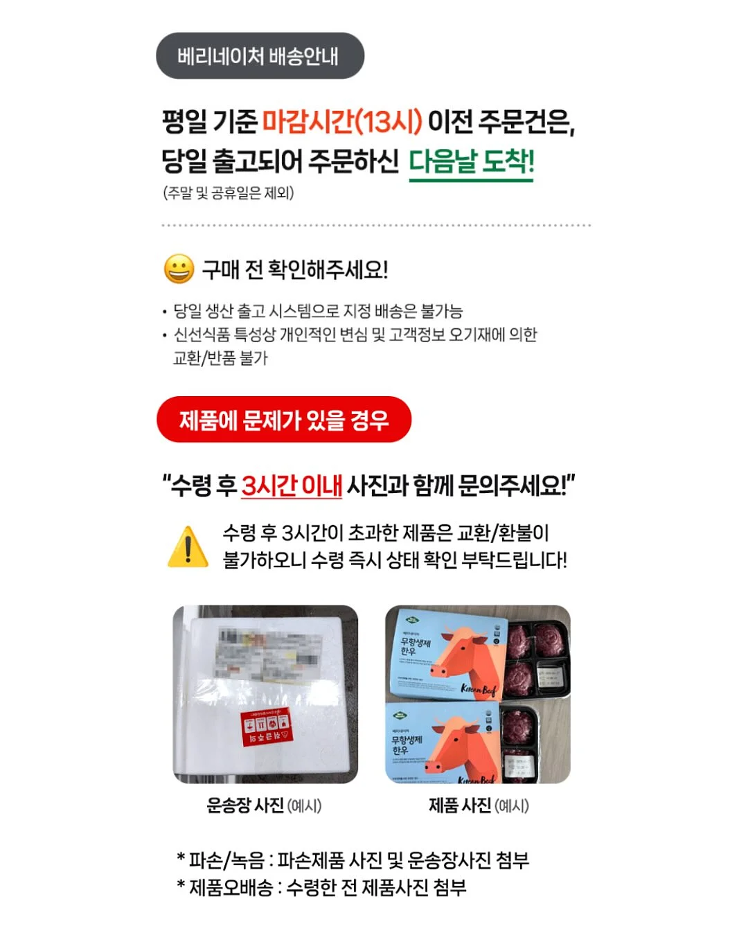전포 레터링 롤케이크 8