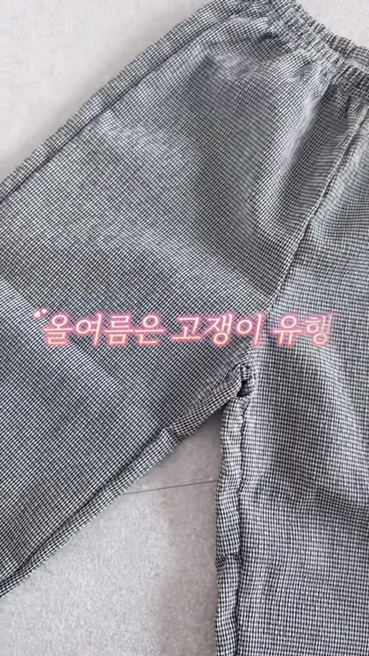 일리맘 통풍시트