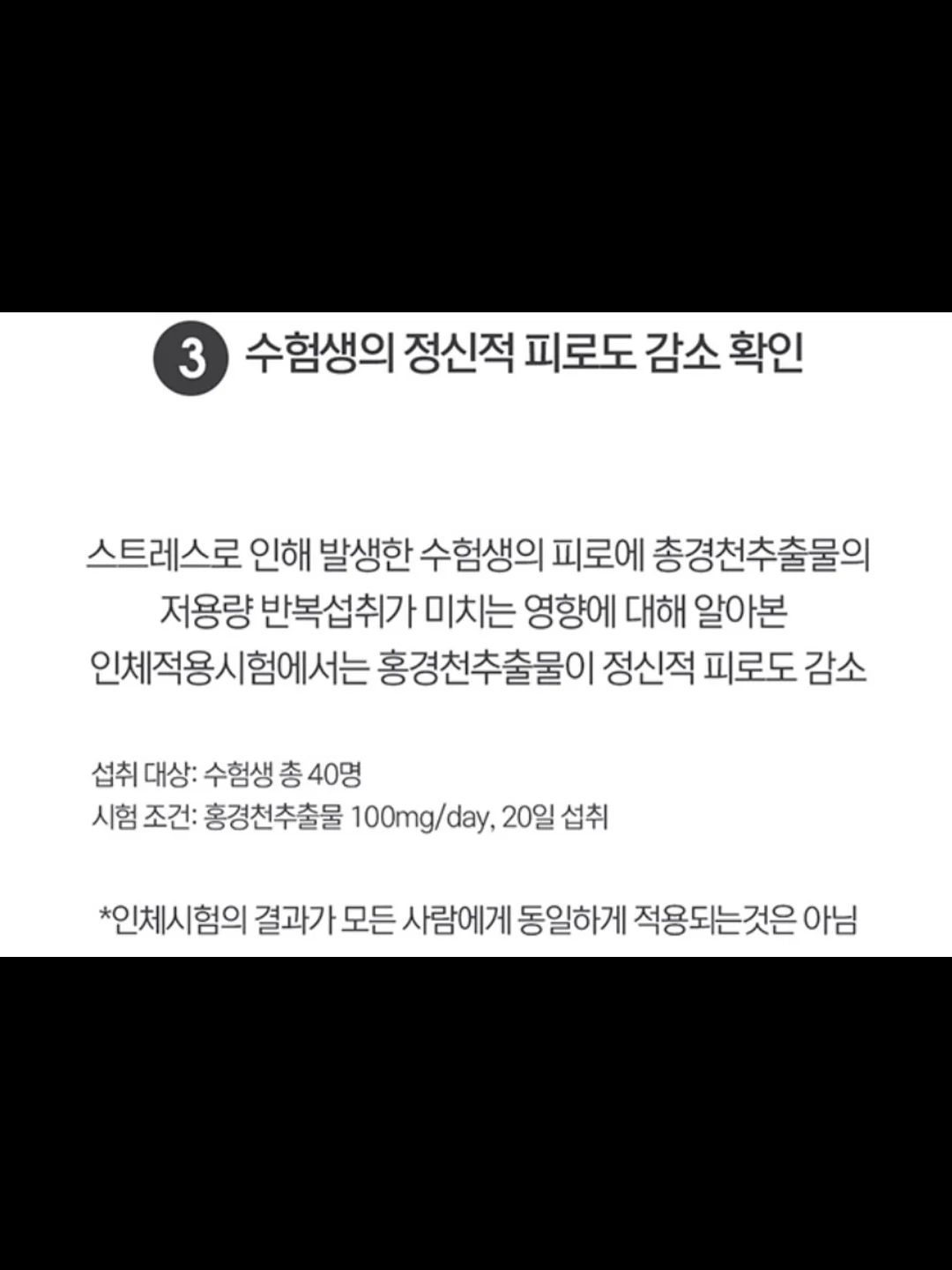 더마팩토리 세일 추천템 4