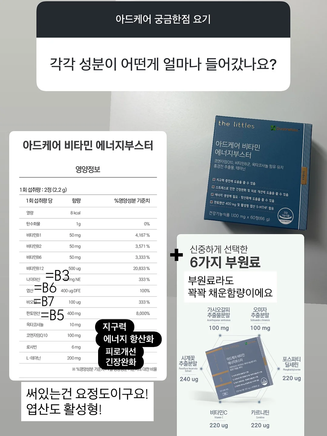 더마팩토리 세일 추천템 6