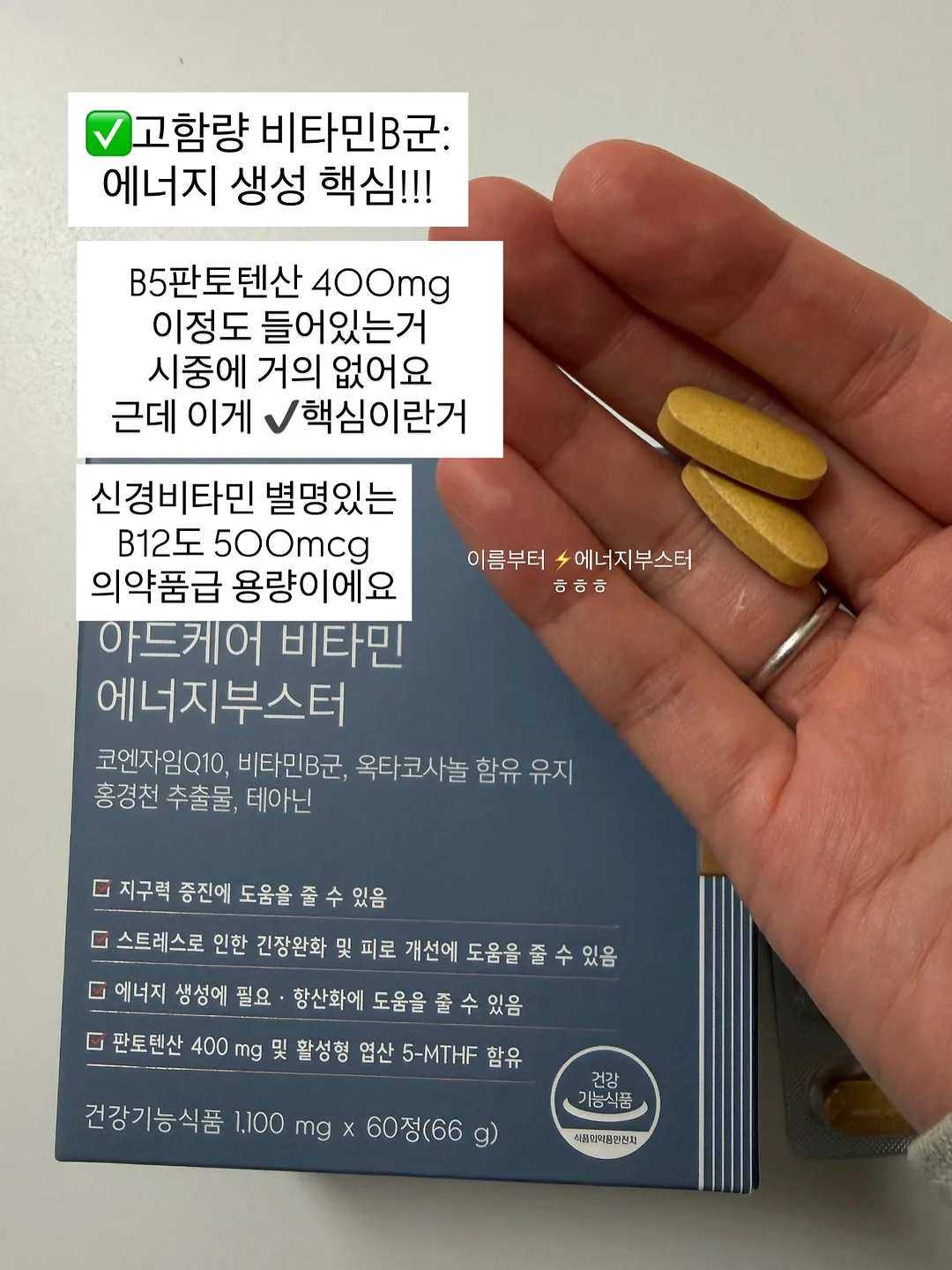 더마팩토리 세일 추천템 7