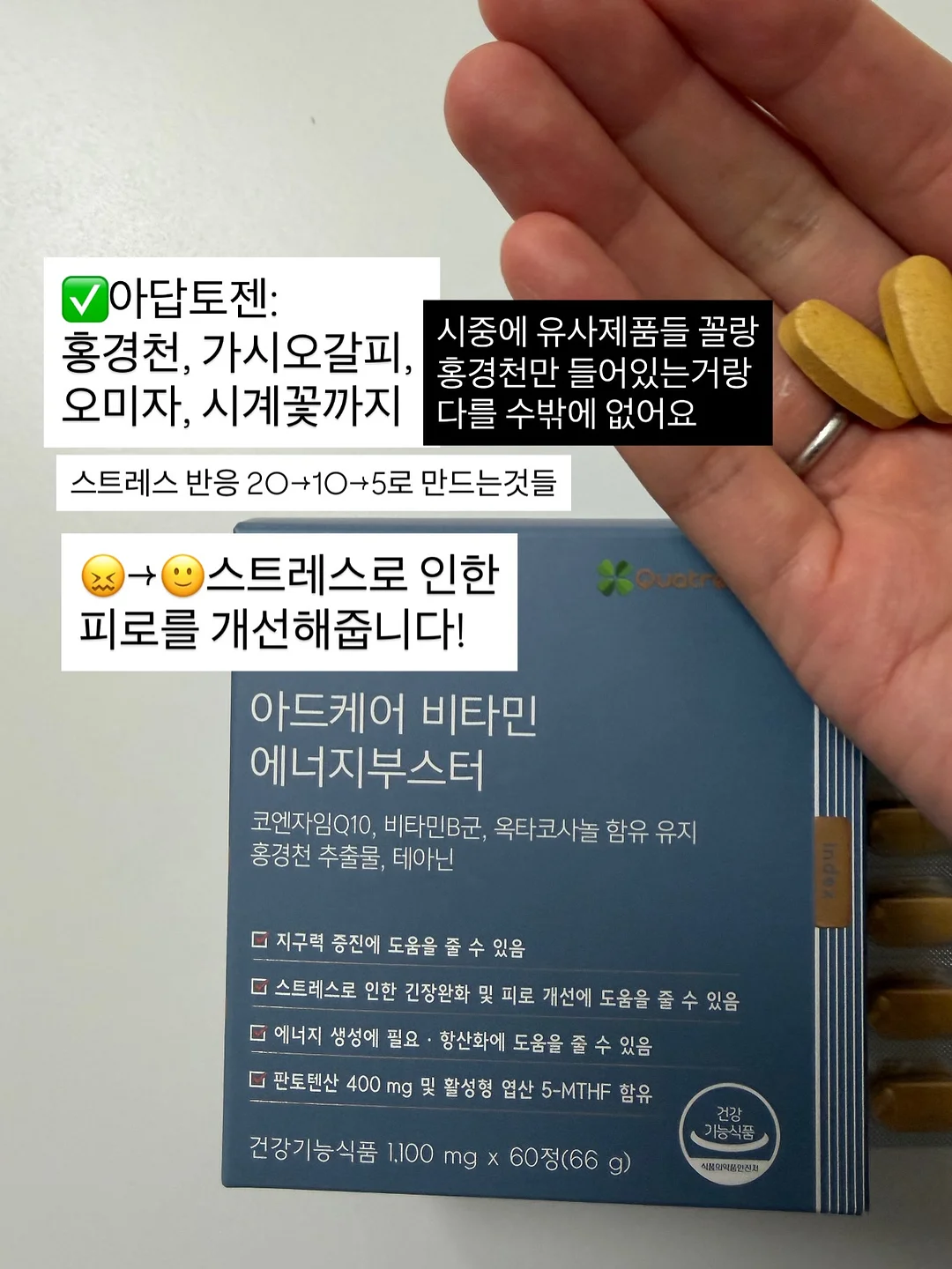 더마팩토리 세일 추천템 8