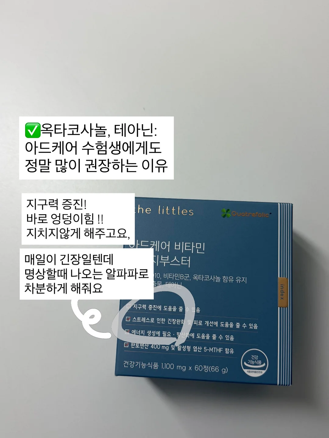 더마팩토리 세일 추천템 9