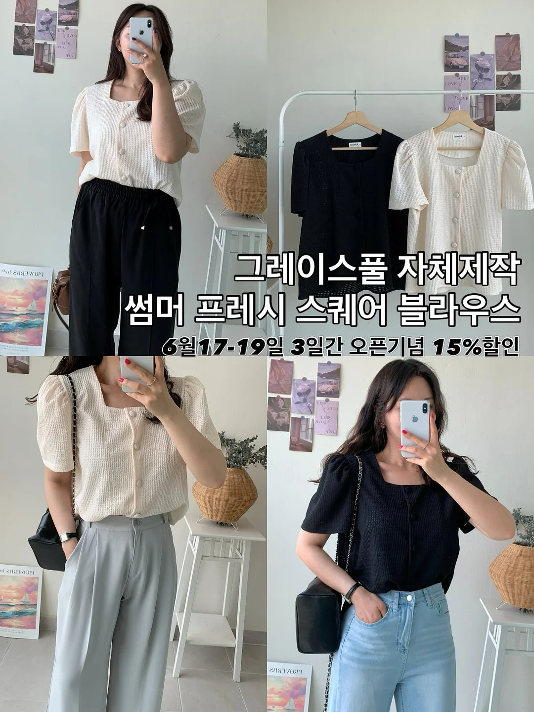 납작복숭아 1