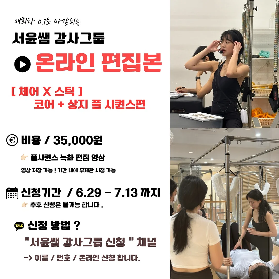 오가닉스 곡물&과일 퓨레 1