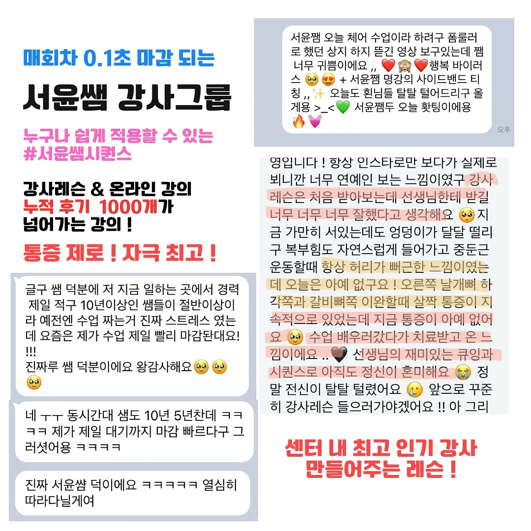 오가닉스 곡물&과일 퓨레 4