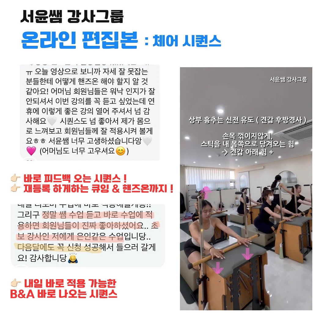 오가닉스 곡물&과일 퓨레 5