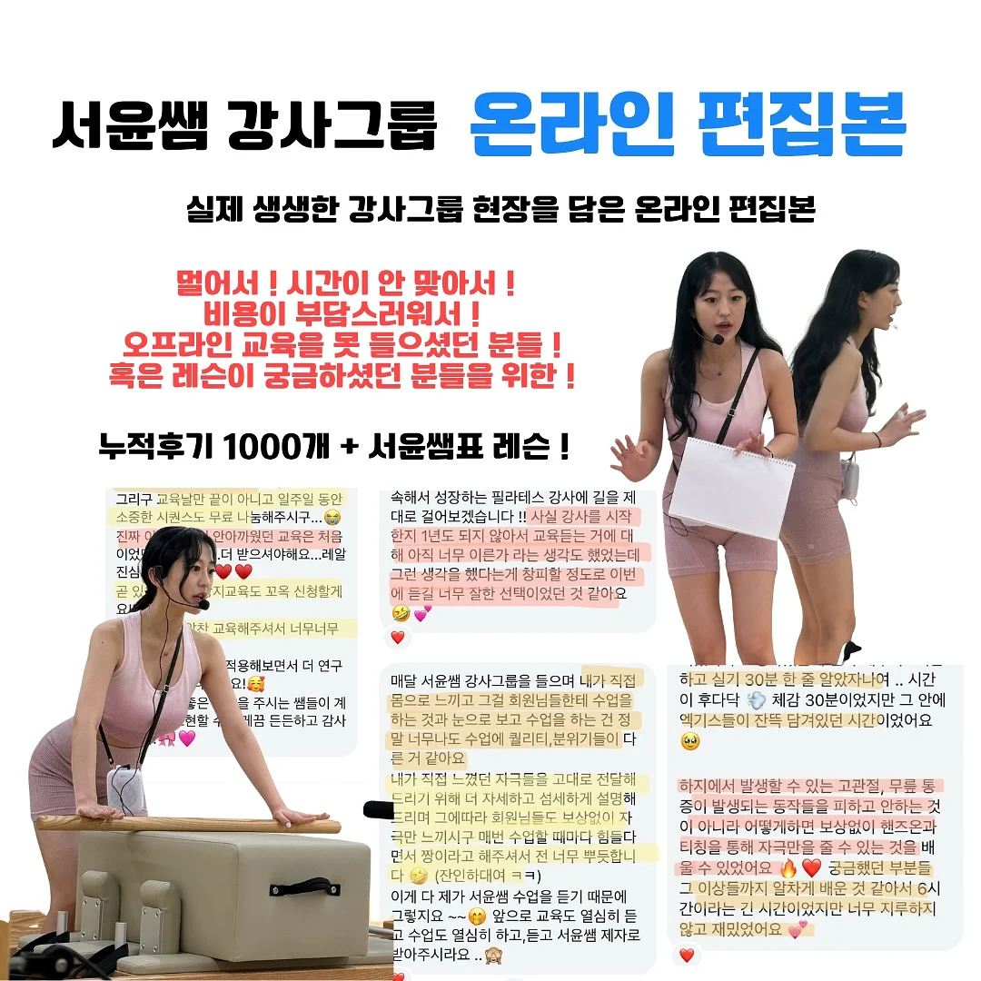 오가닉스 곡물&과일 퓨레 6