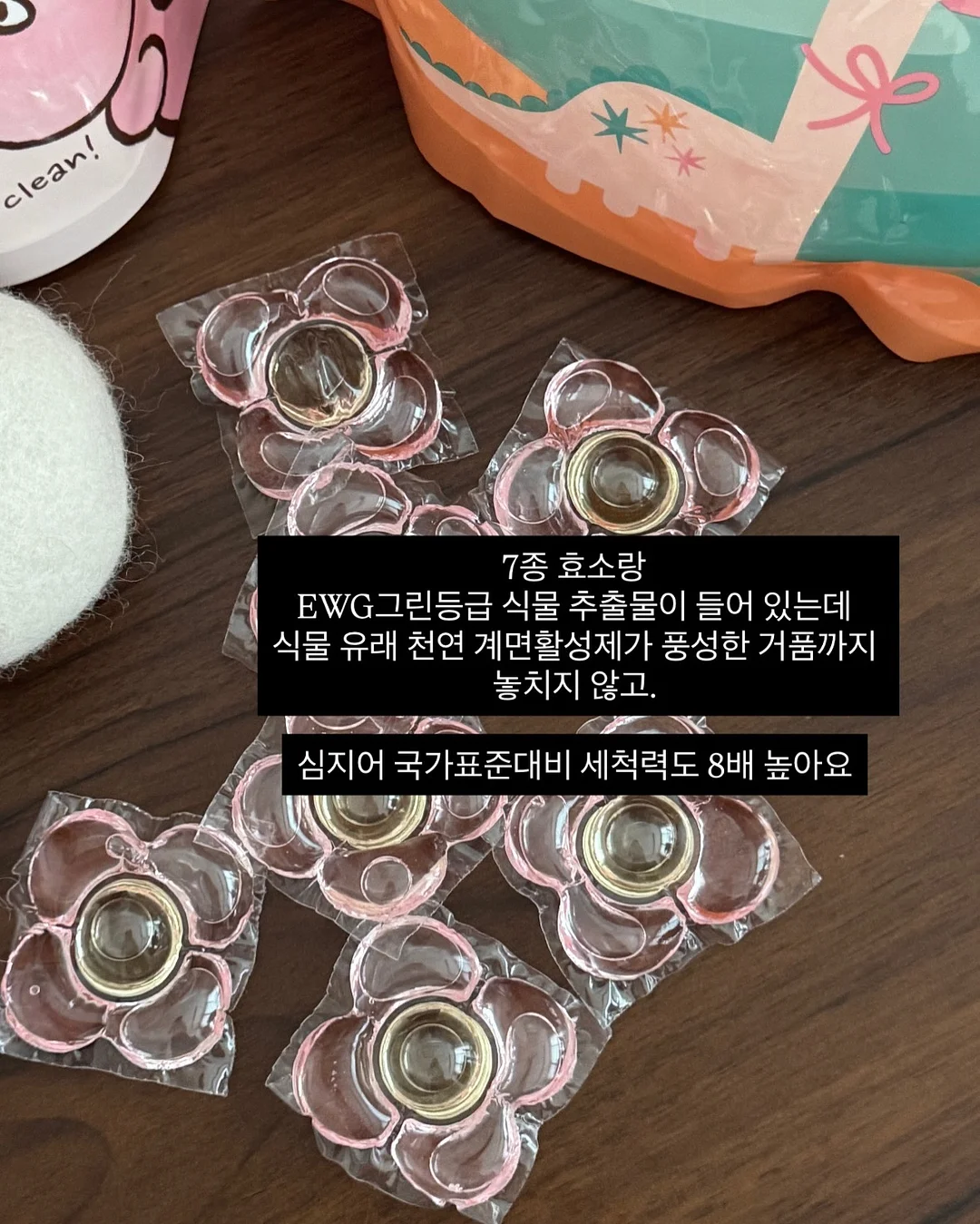 아기셀프촬영 소품대여 4