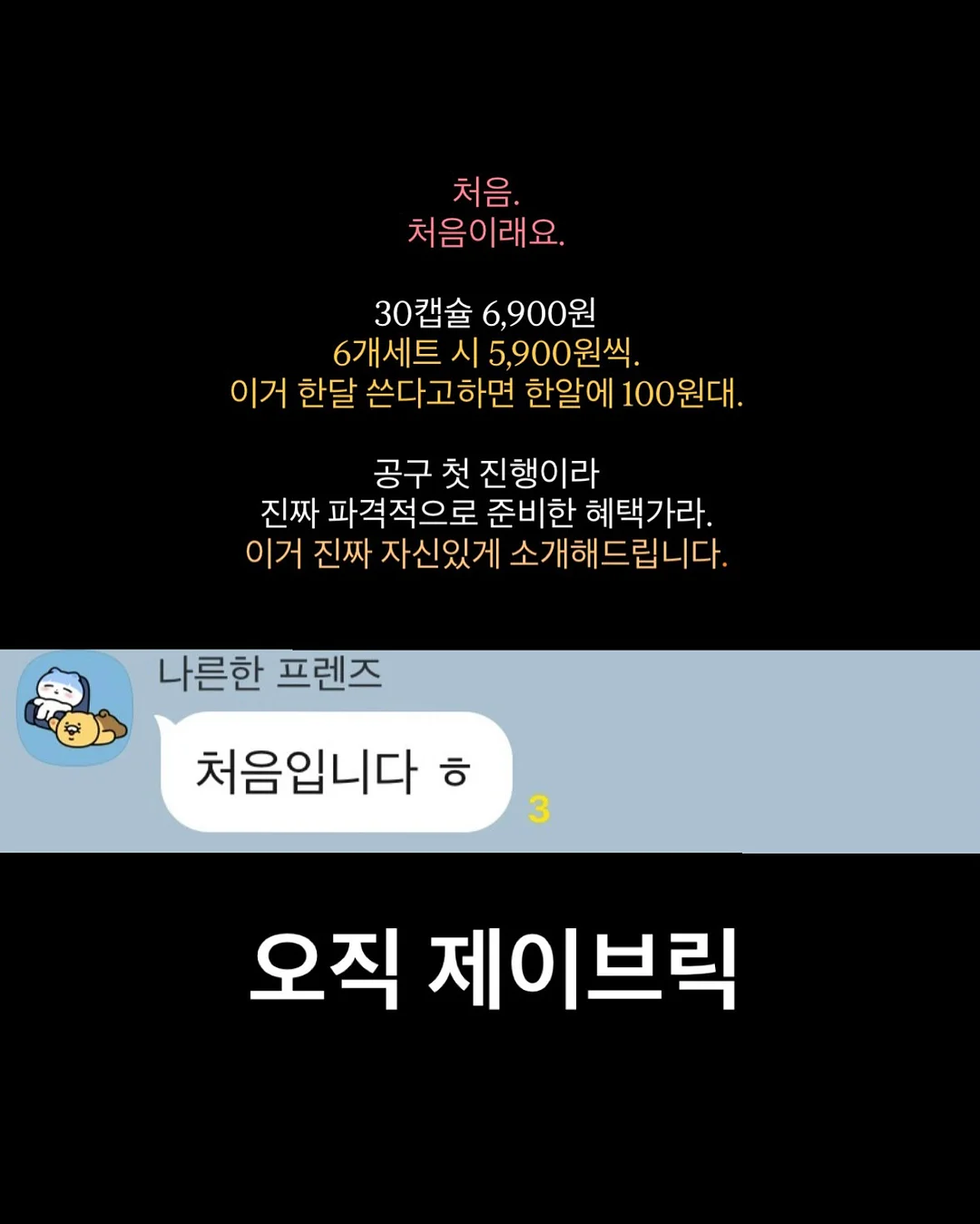 아기셀프촬영 소품대여 7