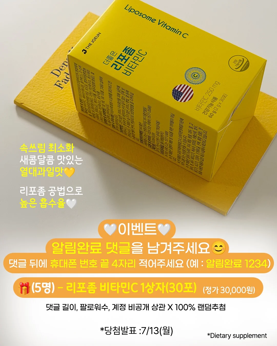 옵스 슈크림 1