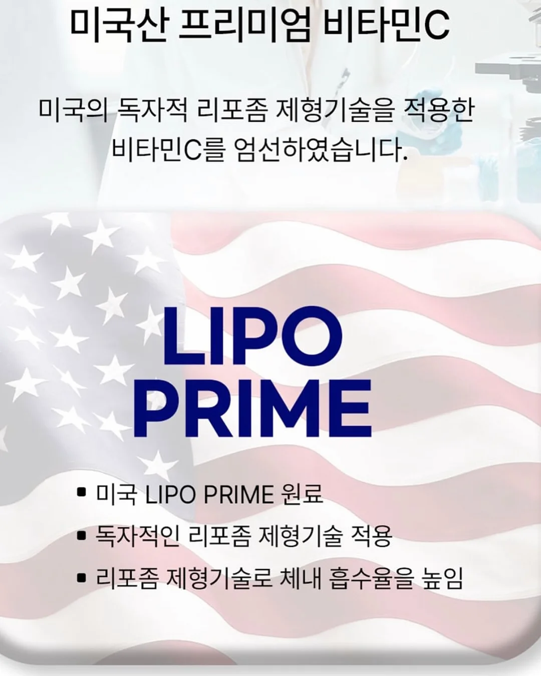 옵스 슈크림 11