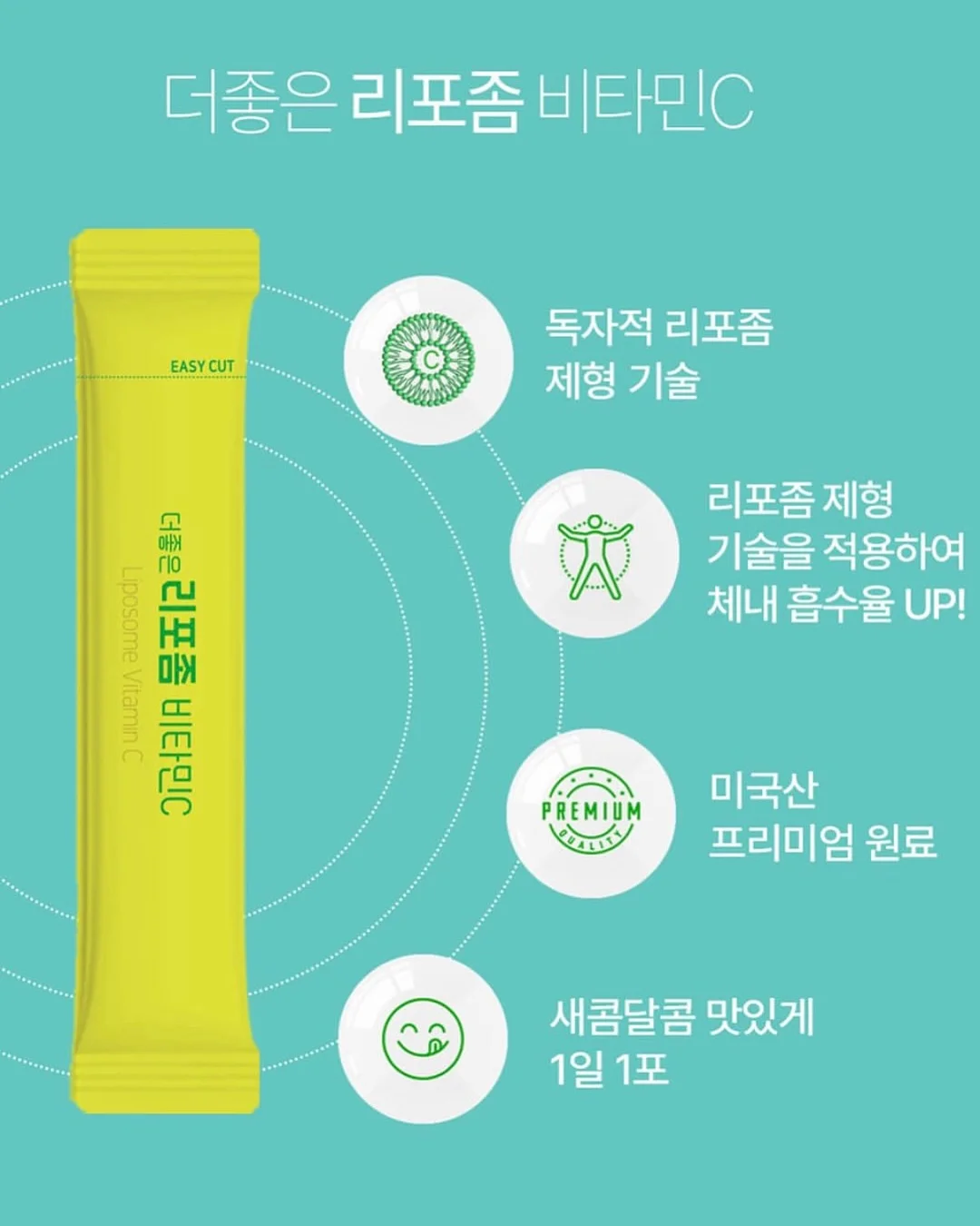 옵스 슈크림 13