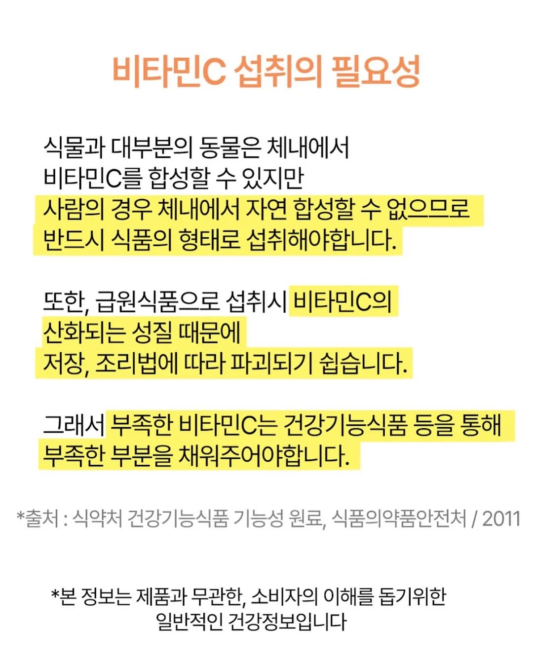 옵스 슈크림 14