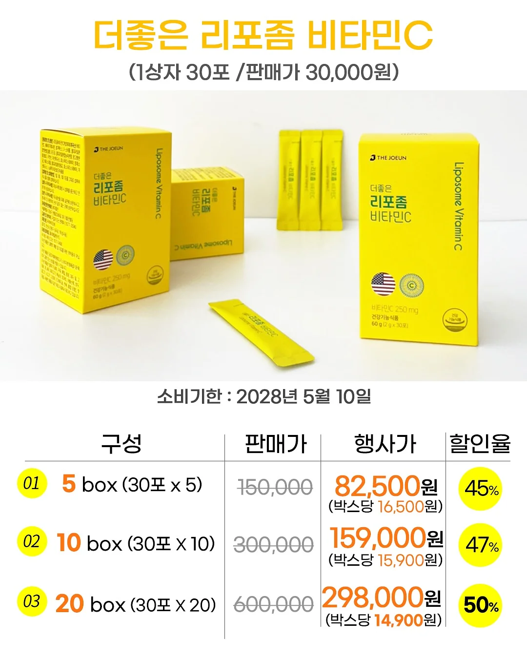 옵스 슈크림 15