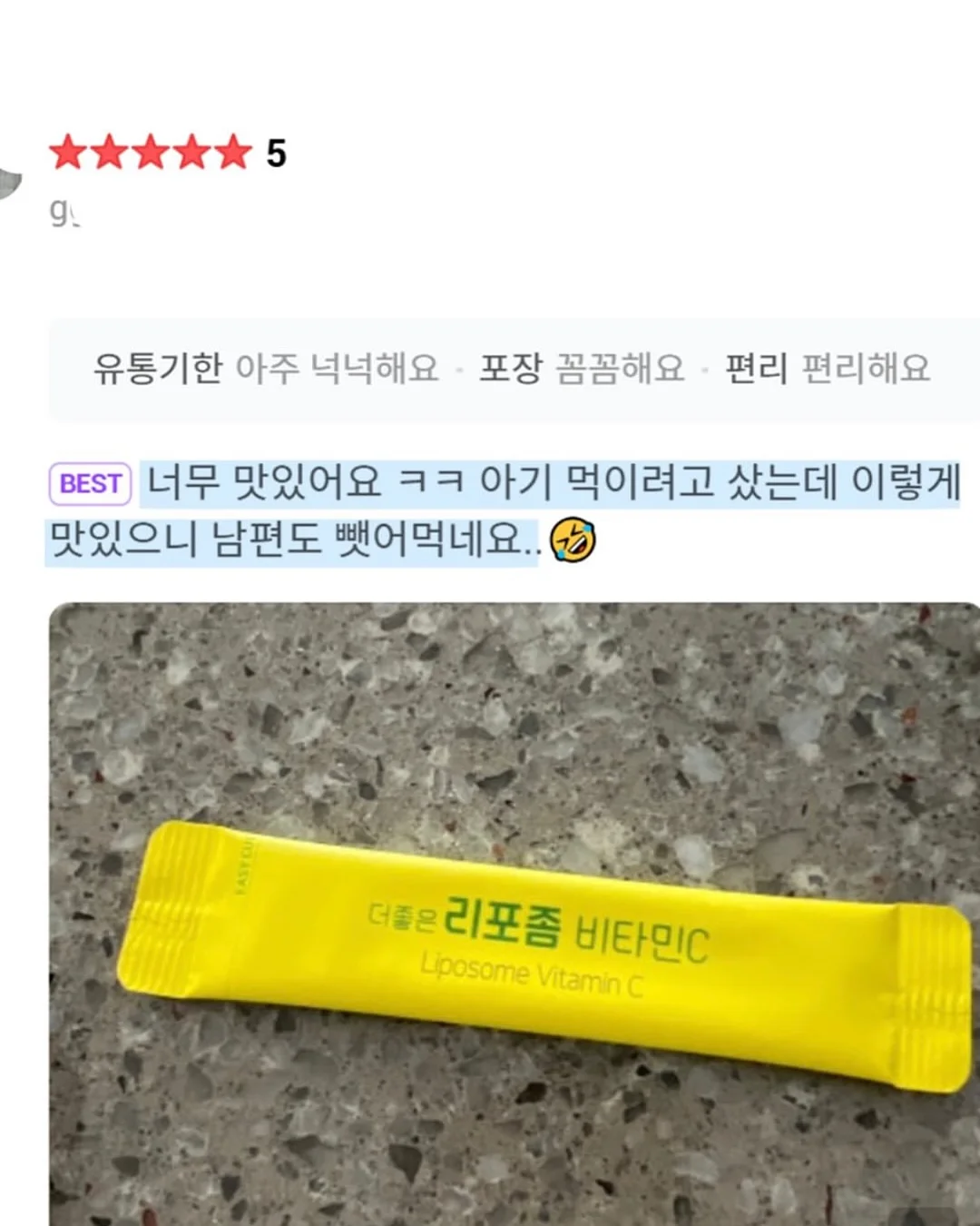 옵스 슈크림 3