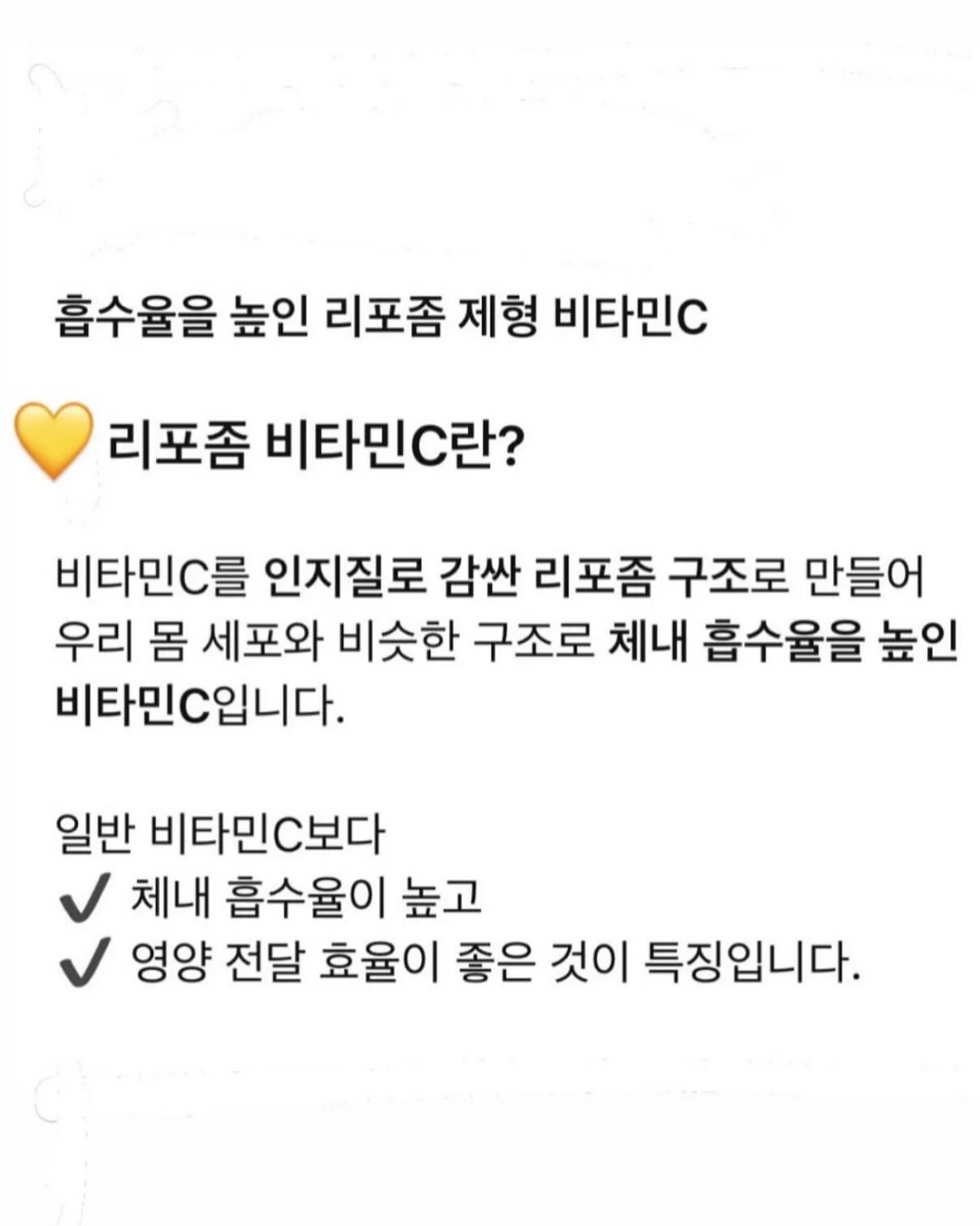 옵스 슈크림 6