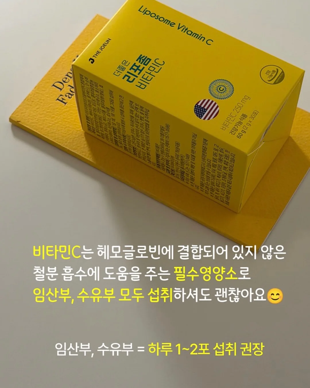 옵스 슈크림 7