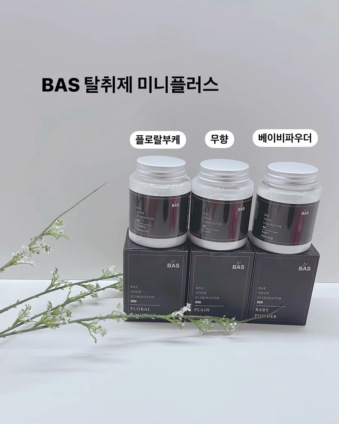 셀프스토리지 1개월 정기결제 3