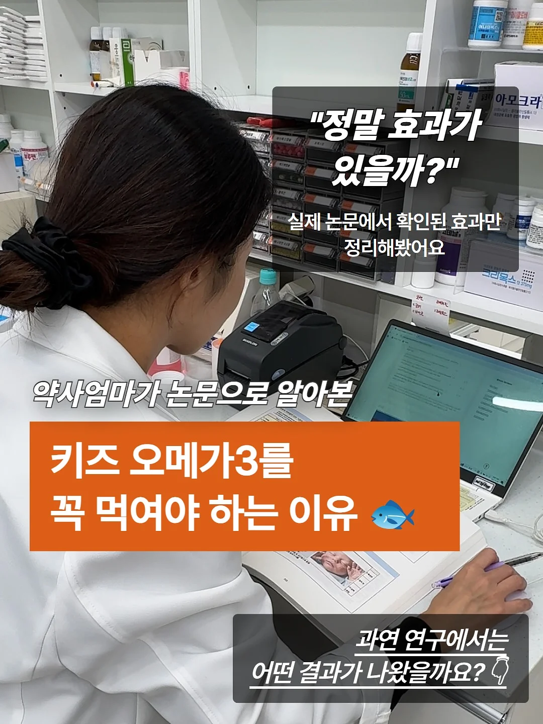 노루페인트 1