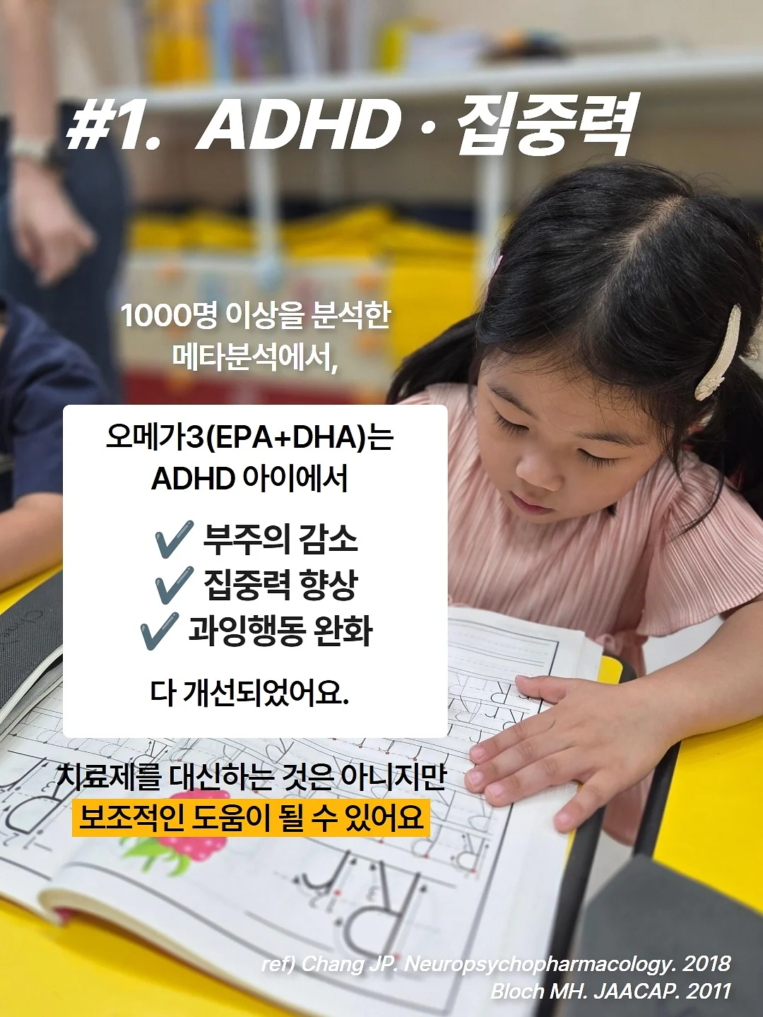 노루페인트 2