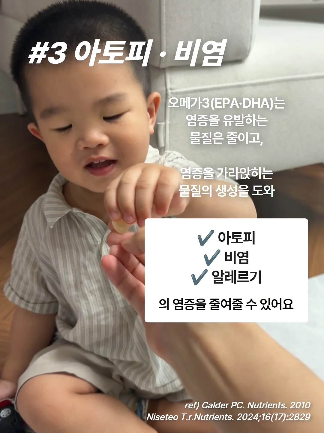 노루페인트 4