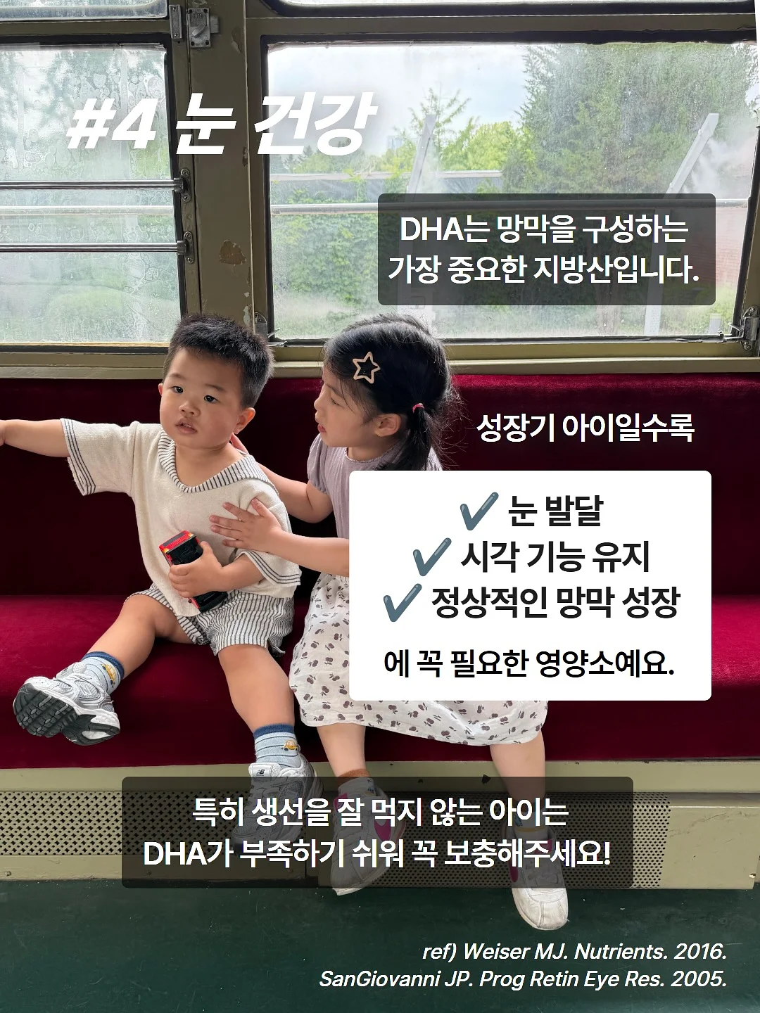 노루페인트 5