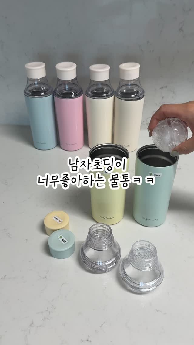 아이클리어 슬라임글루 mix 커피향