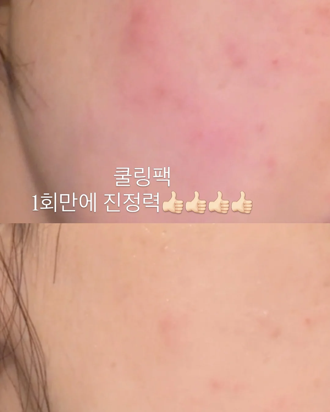 윗클 가정용 대용량 휴대용 3