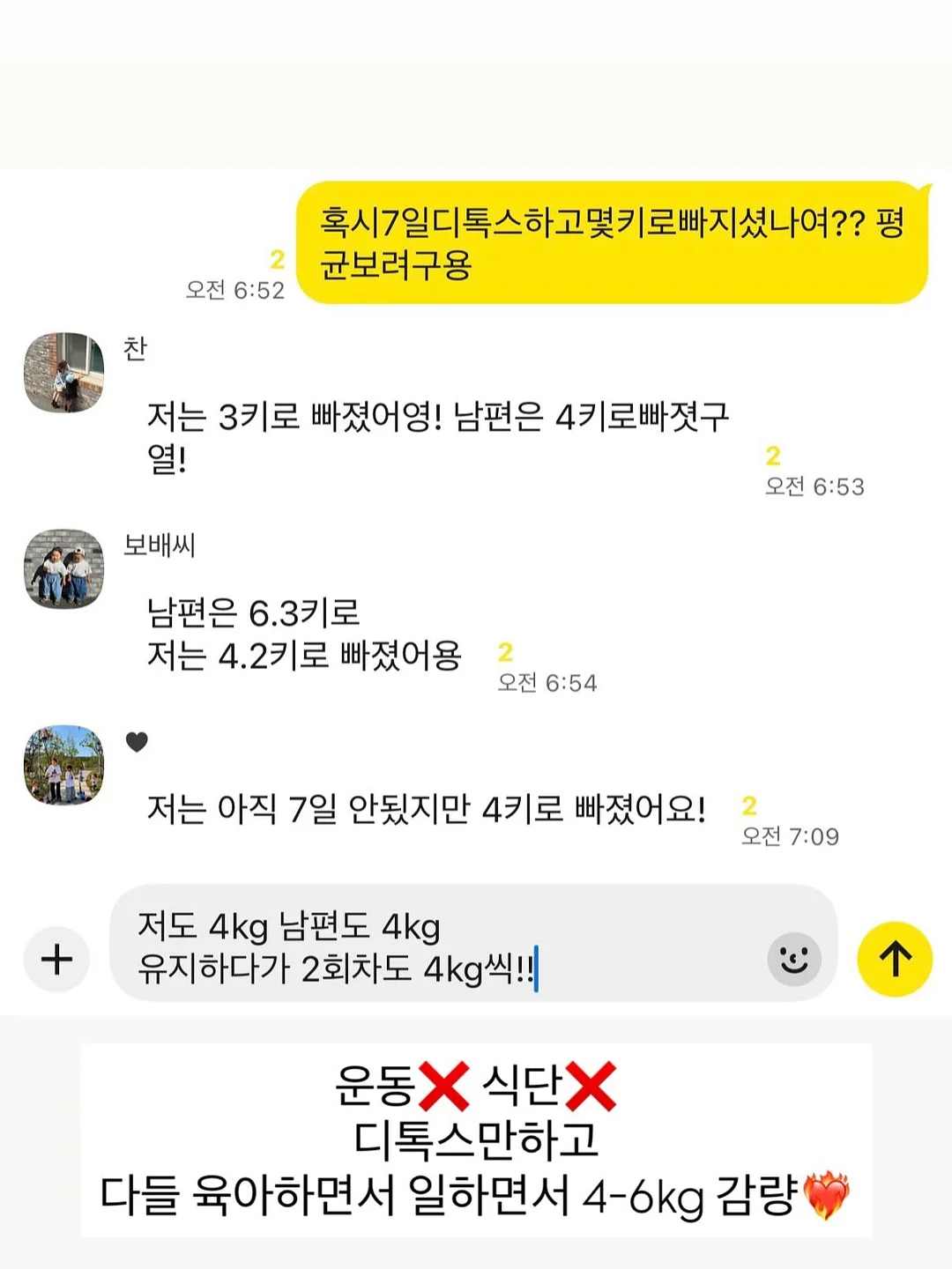 계란말이 16