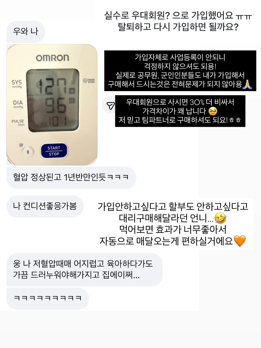 계란말이 18