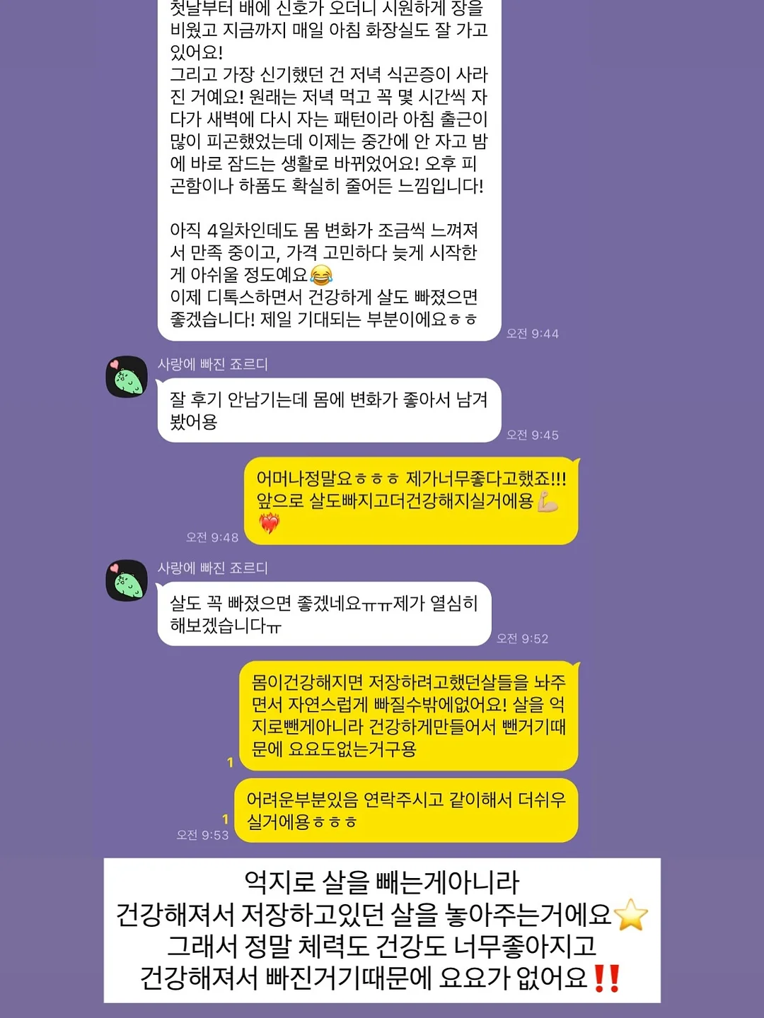 계란말이 20