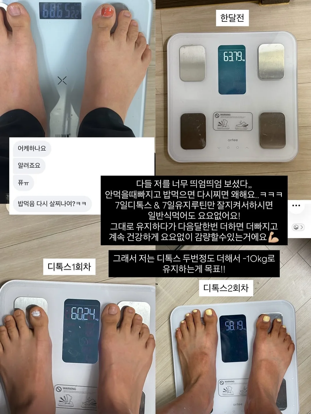 계란말이 6