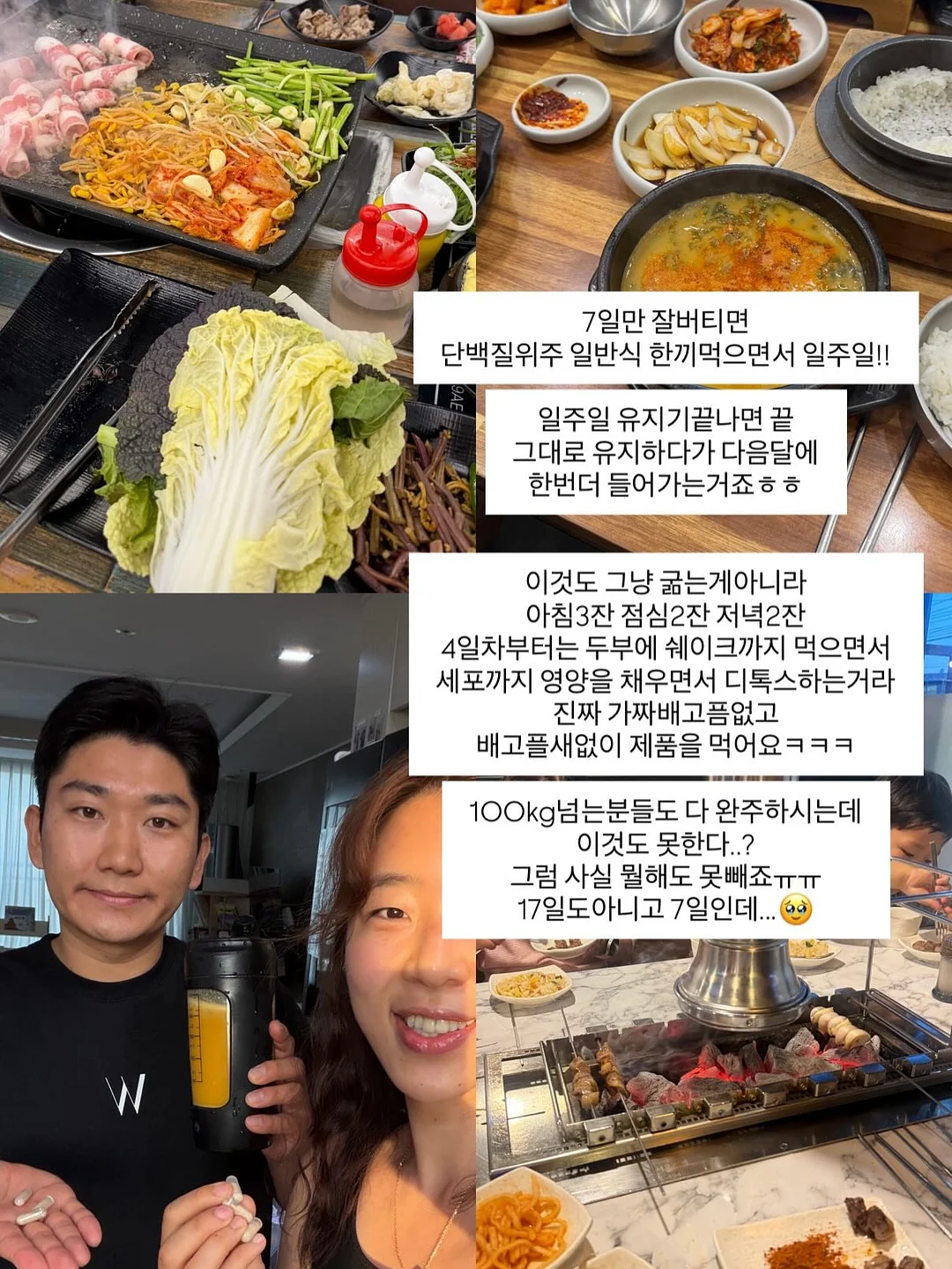 계란말이 8