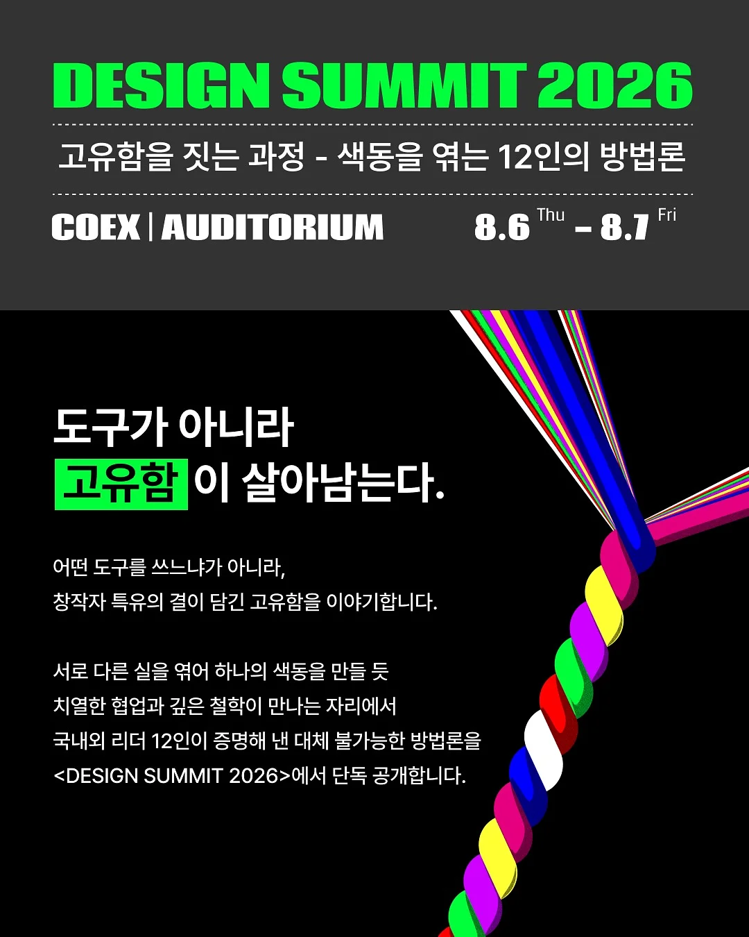 향기화분 2