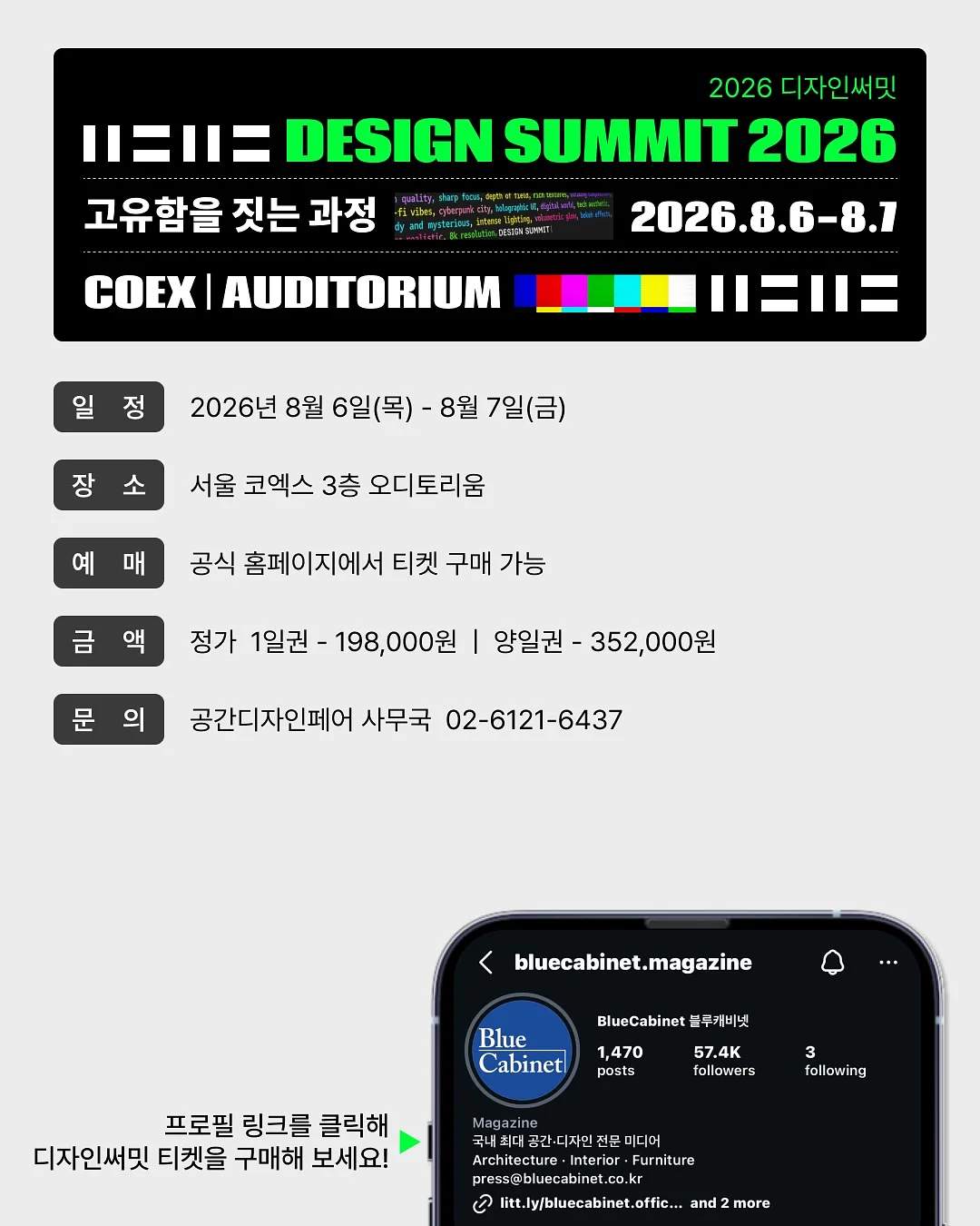 향기화분 10